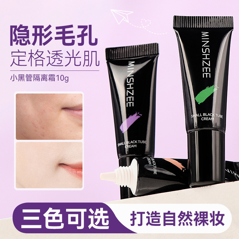 Mingxi Zhi Little Black Tube Primer, Moisturizing Primer, Concealer, Brightening Complexion, Natural Cream for Women full figure
