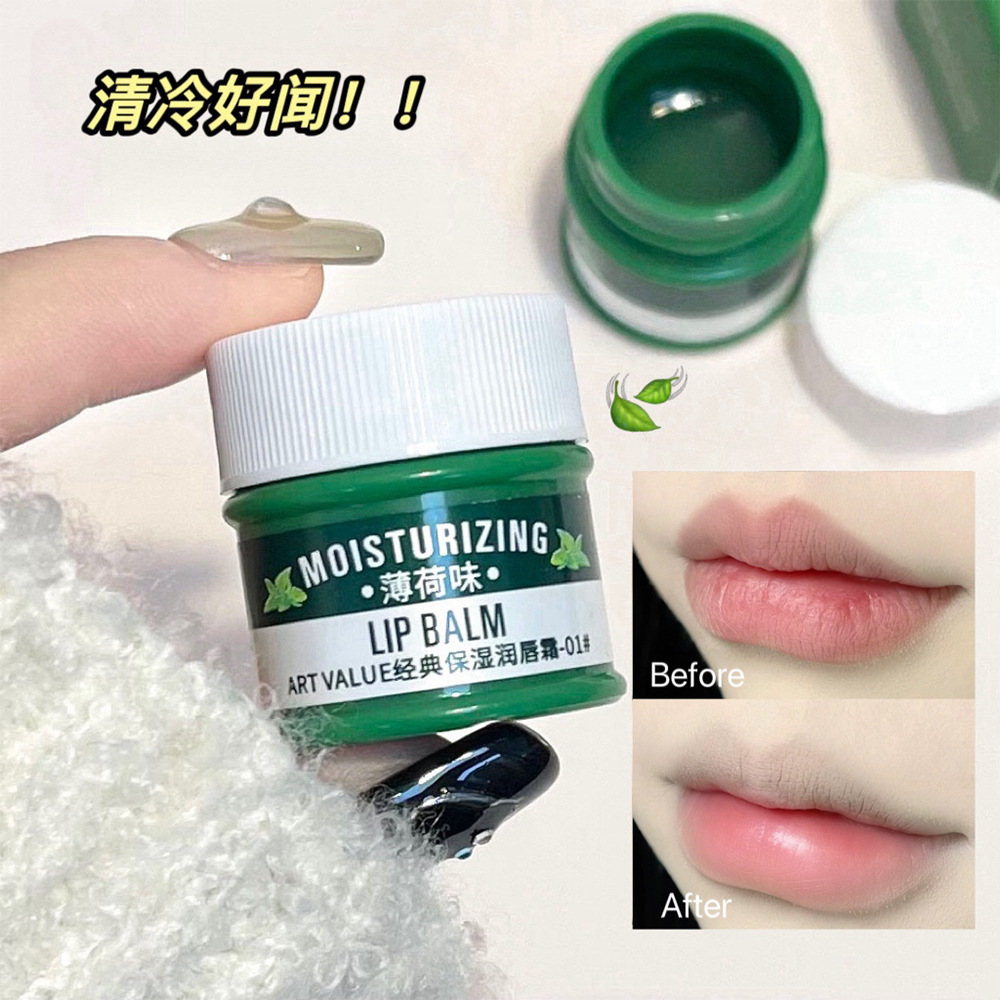 New Art Value - Classic Moisturizing Lip Cream, Hydrating Lip Toner, Plump Lip Balm, Affordable Cross-border Wholesale Application Scenario