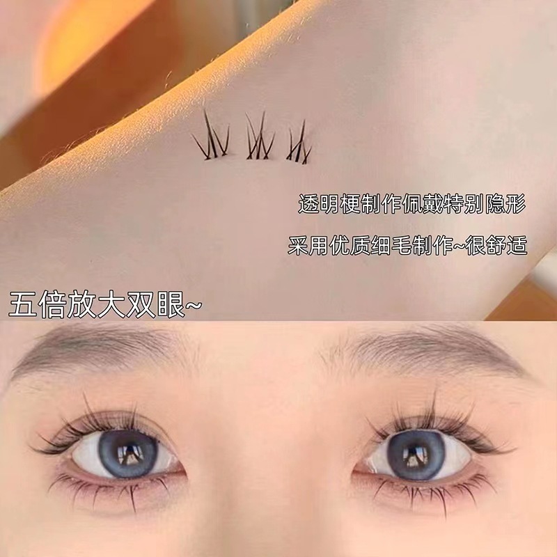 Mengjie Shangpin Little Flame Lower eyelash Natural Daily single cluster segmented Barbie comic Eye transparent stem false eyelash details Picture