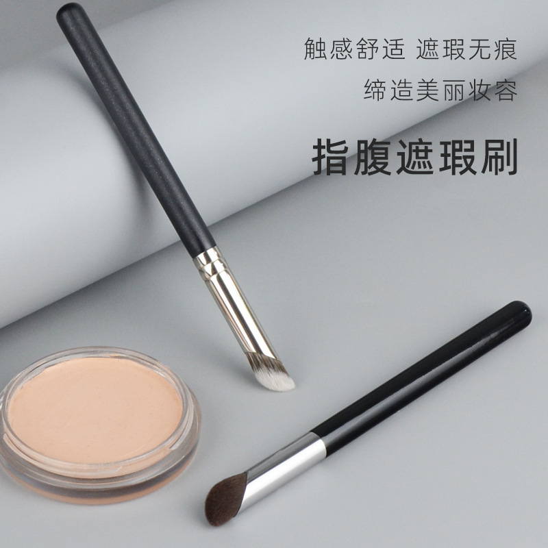Magic Finger Concealer brush, Blending Brush, Finger Pad Brush, Flat Round Eyeshadow brush, Traceless Finger Pad Concealer brush details Picture