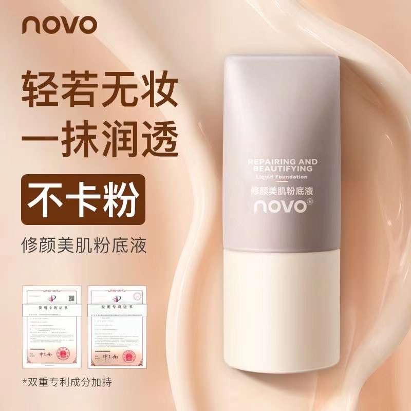 NOVO Makeup and Beauty Foundation controls oil, moisturizes, conceals blemishes, is water-resistant, sweat-proof, does not smudge, and is suitable for dry skin and cream details Picture