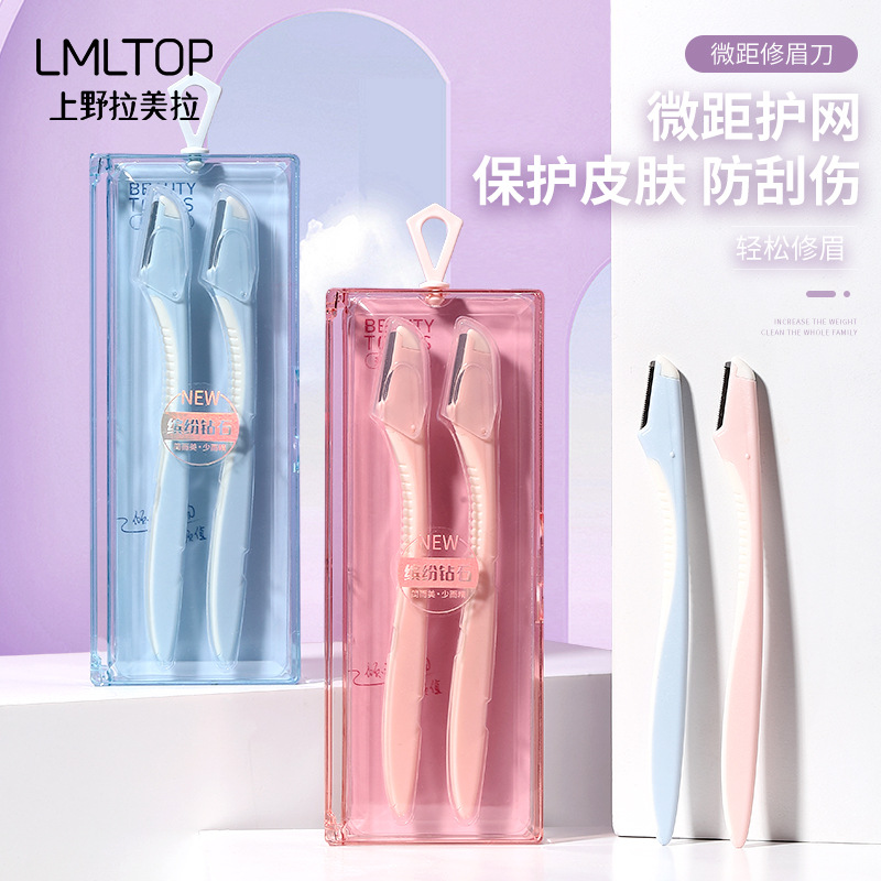 LMLTOP Macro Eyebrow trimmer, 2-piece stainless steel with protective mesh, compact eyebrow trimmer wholesale SY347 details Picture
