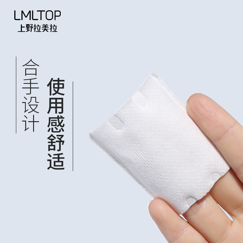 LMLTOP 100-piece Sandwich Makeup pad box set Double-sided Double-Effect thickened Makeup Remover Pad TOP-009 Specification drawing