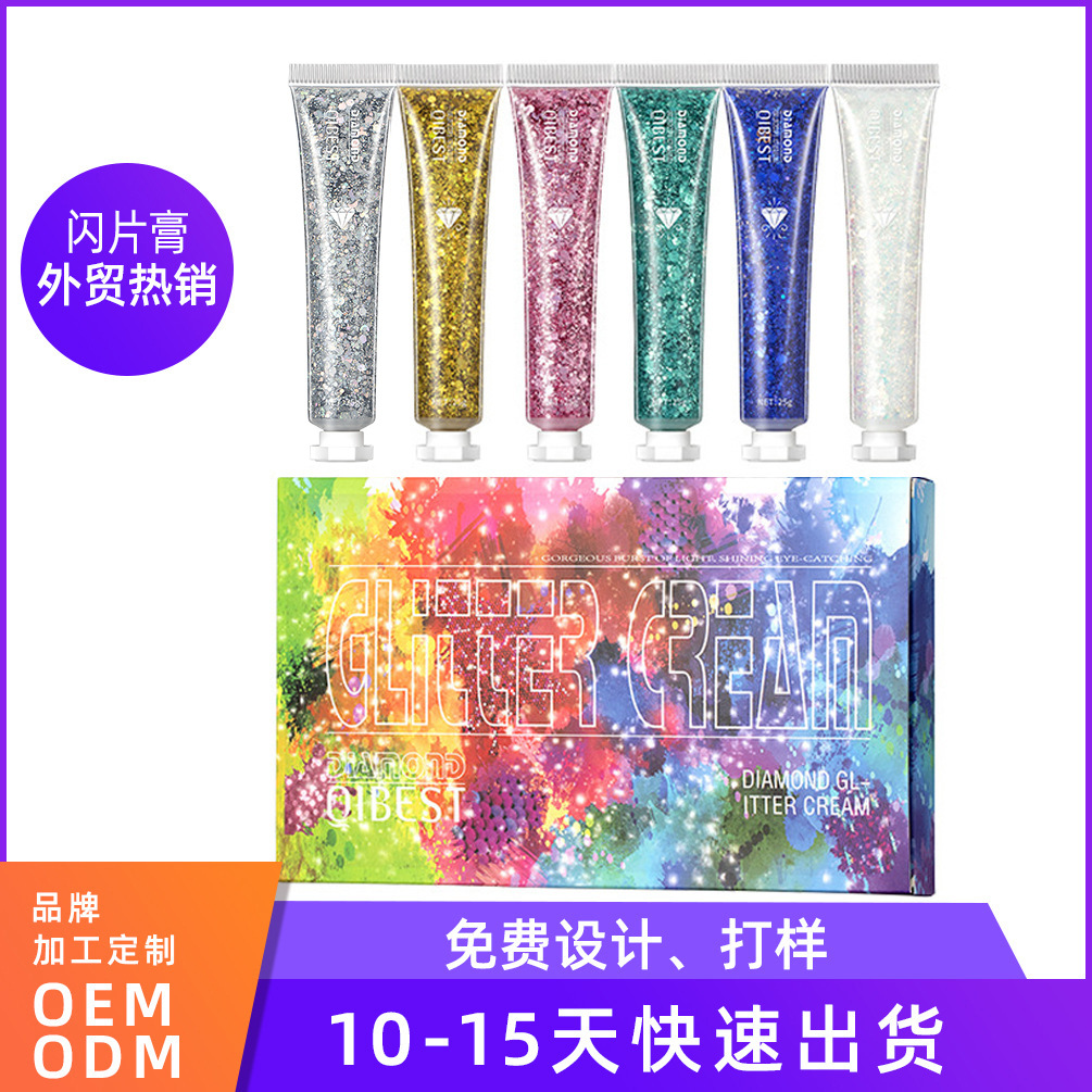 QIBEST Sparkling Eyeshadow and Sequin Cream Set, Stage Makeup, Eyelash Day, Halloween, Suitable for export wholesale full figure