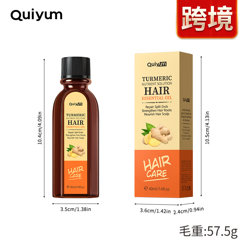Cross-border supply QUIYUM turmeric Hair Care essential oil wholesale, a brand manufacturer for smooth, dry and shiny hair details Picture