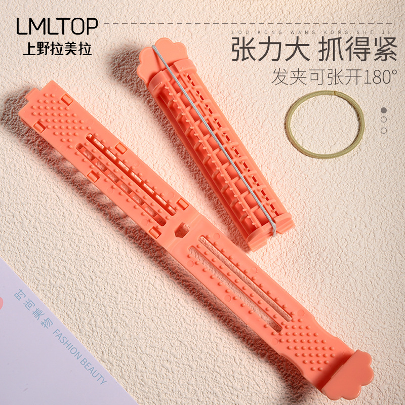 Ueno Lamina Hair curler 3-piece set, hollowed-out styling with elastic perming tool, Voluminous hair curler SY120 Specification drawing