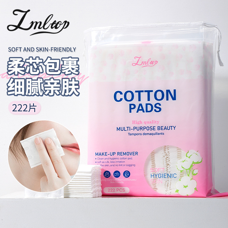 LMLTOP 跨境专供夹心化妝棉片 双面双效加厚湿敷卸妆棉片 SY599