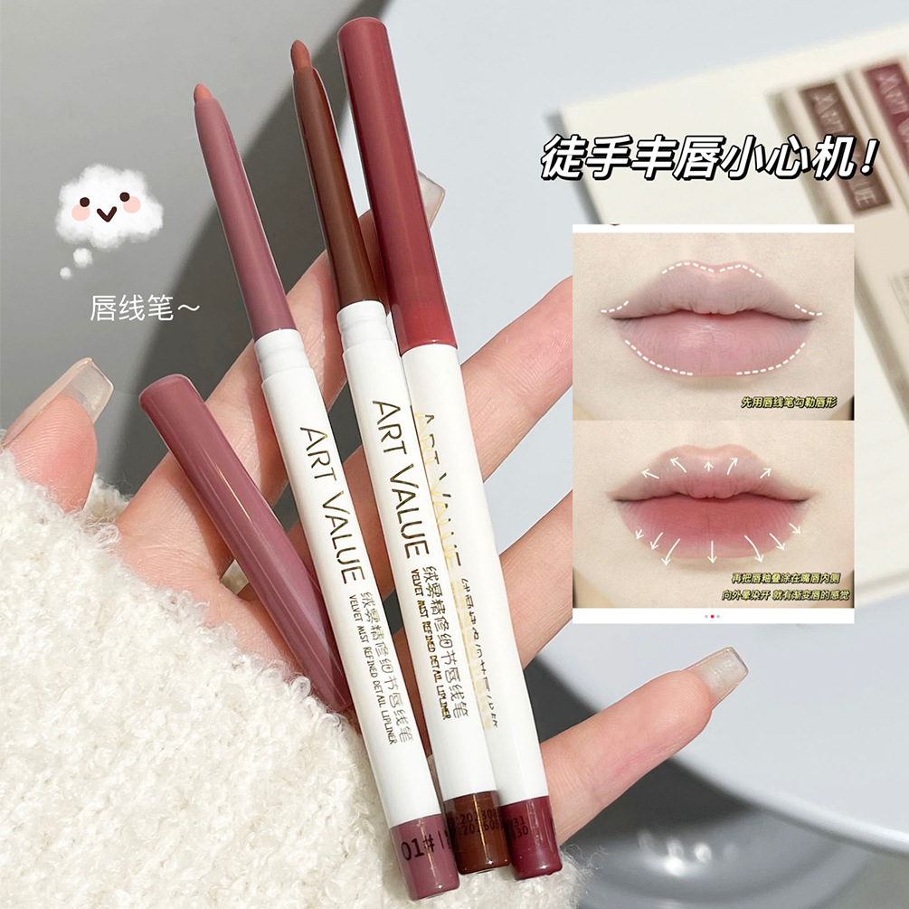 Art Value Velvet mist Fine detail Lip line pen smooth and delicate filling Lipstick size smudging affordable cross-border details Picture