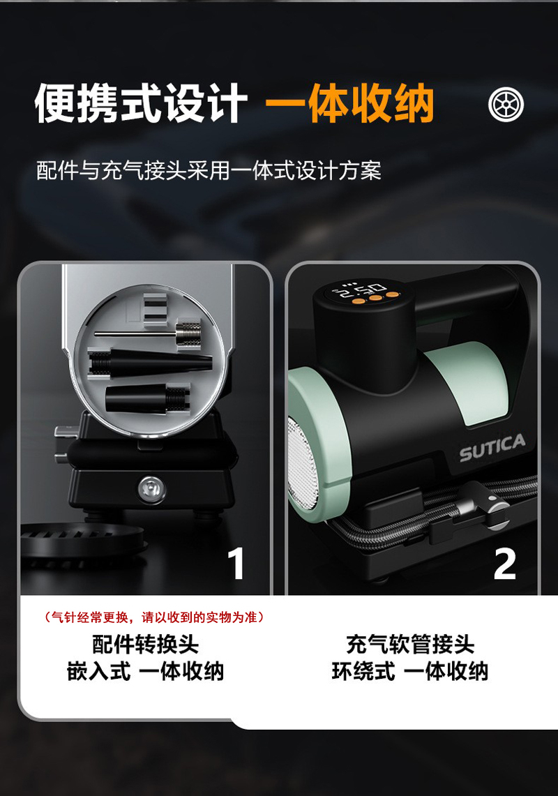 SA-15 portable air pump, electric air pump, portable bicycle tire, electric air pump, air pump, car air pump pic 12