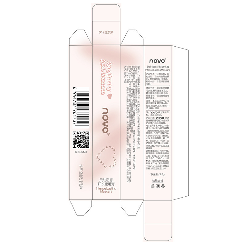 NOVO Dynamic Secret Long Mascara is a three-dimensional, curling, long-lasting, waterproof, sweat-proof and non-staining eyelash base cream Application Scenario