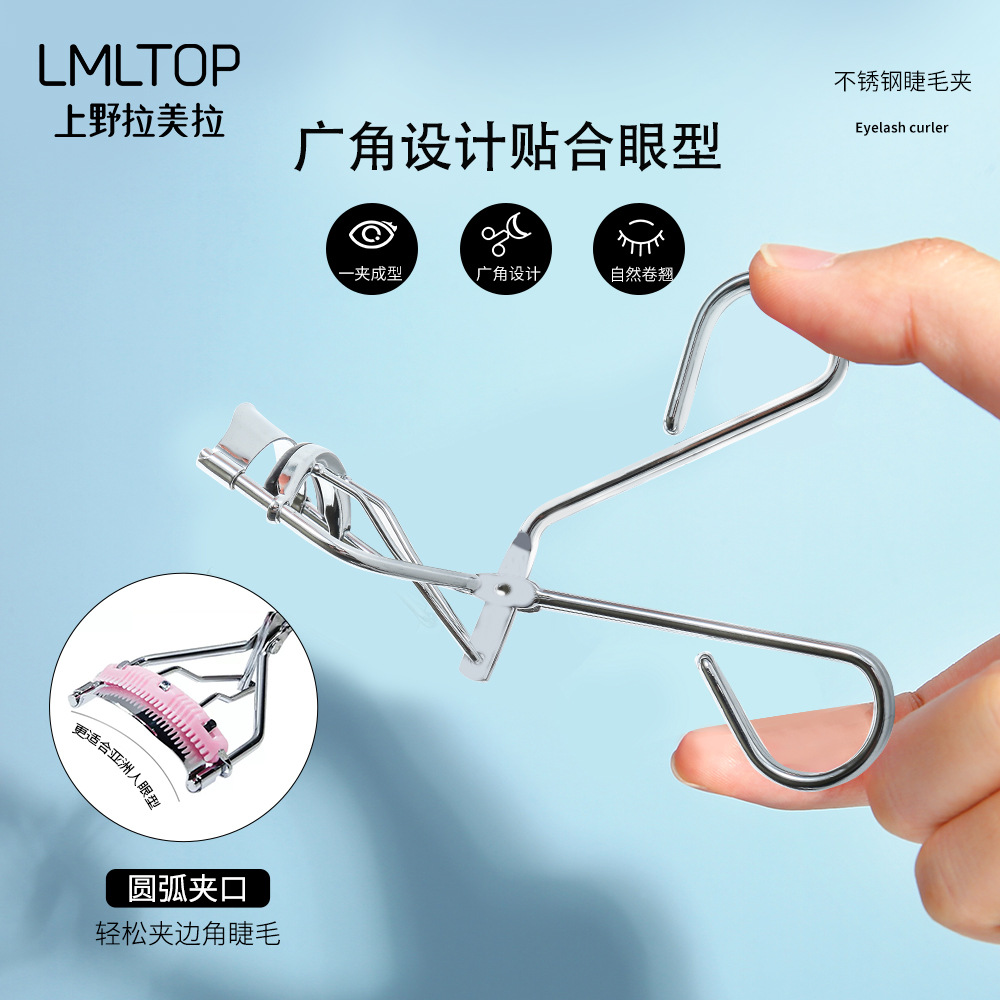LMLTOP Nabi's same style eyelash curler, Sunflower Curling style wide-angle portable comb eyelash curler A349 Specification drawing
