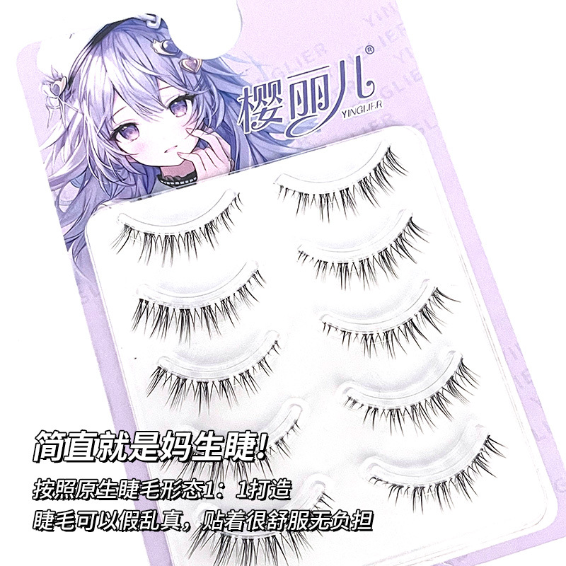 Sakura Baby Curved false eyelashes, Fairy eyelashes, full transparent stem, one-piece natural imitation eyelashes for beginners Application Scenario