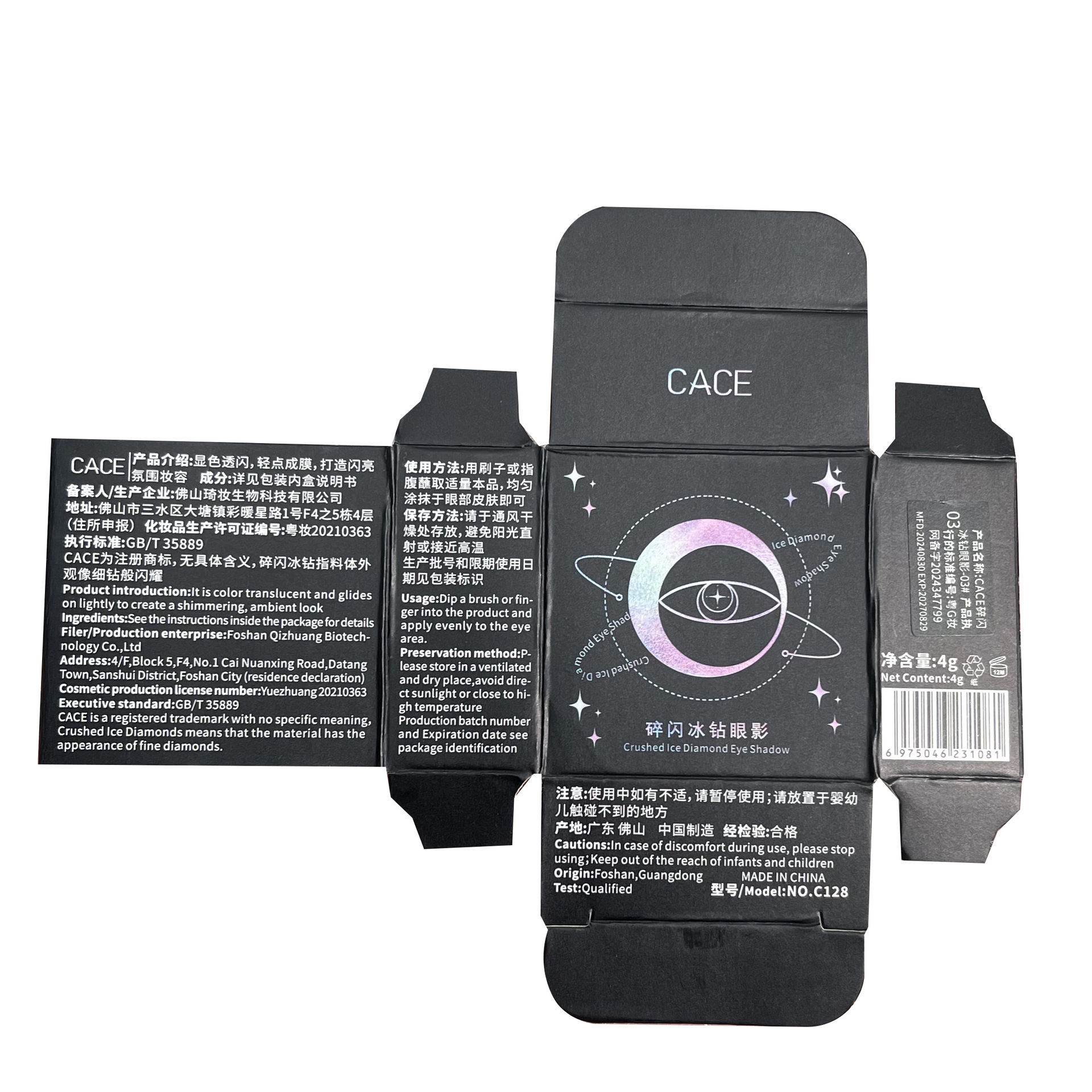 CACE Sparkling Ice Diamond Eyeshadow Starlight Brightening High-gloss Eyeshadow Pearl Diamond Dot Facial Makeup wholesale Item Picture
