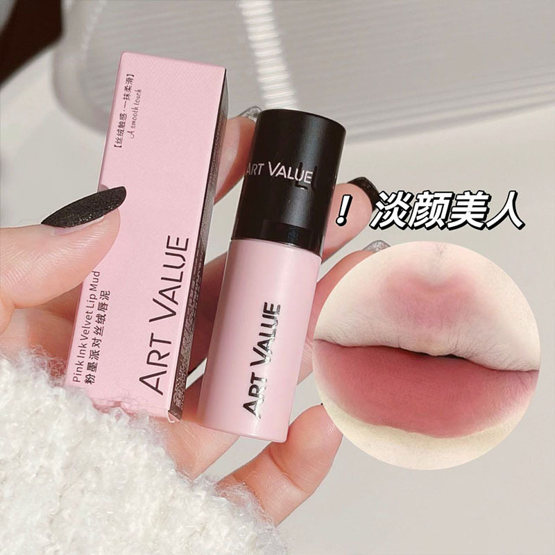 Art Value~ Pink and Ink Party Velvet Lip Mud Soft Matte Whitening Lip Glaze Pseudo-Natural Look Versatile and Affordable wholesale full figure