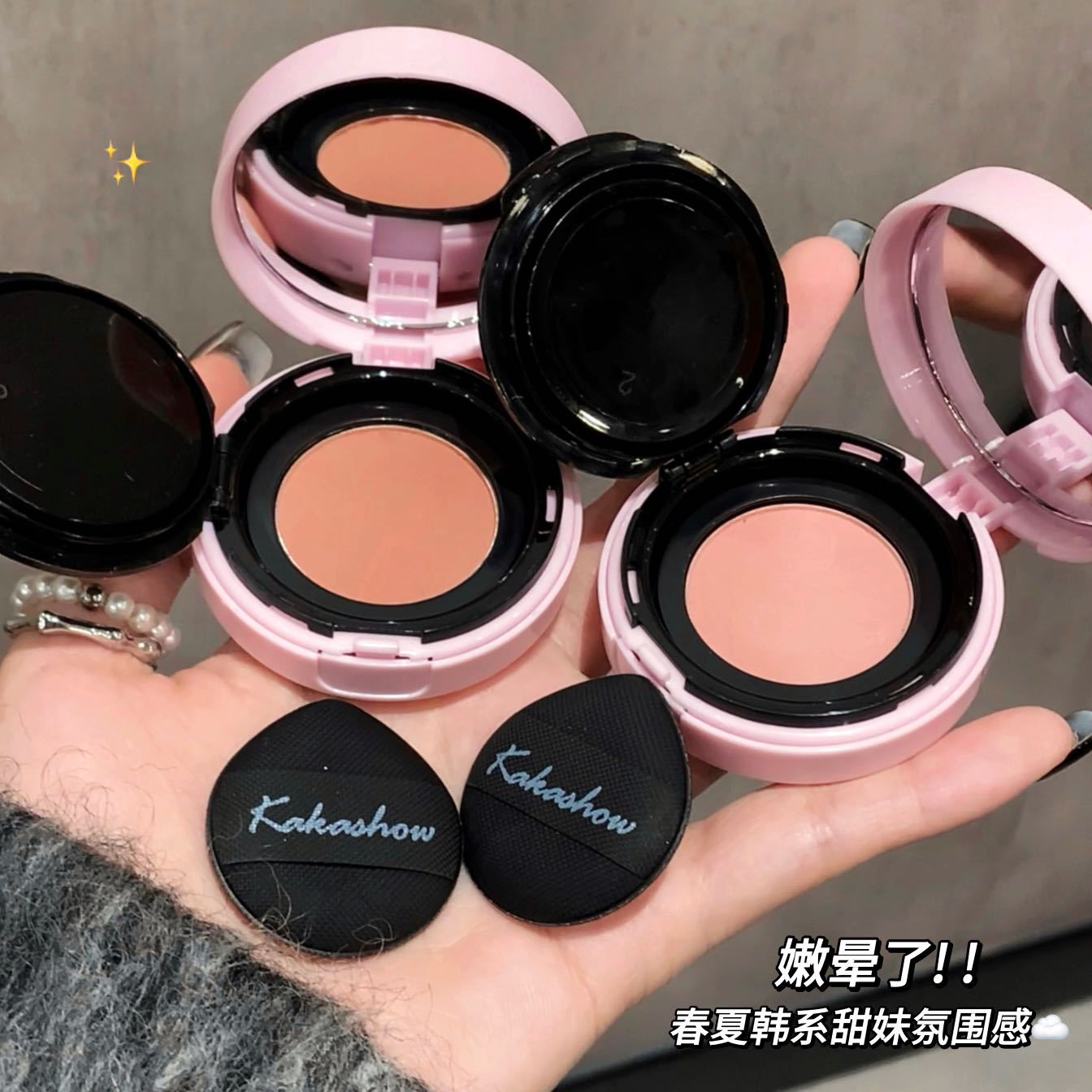 kakashow Blush Clay air Cushion Mashed Potatoes swelling and shrinking color matte atmosphere Natural highlight Contouring and brightening Specification drawing