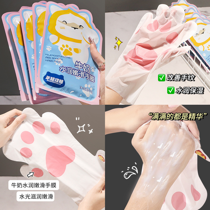 Hand mask for whitening and darkening, tender white gloves, hydrating and moisturizing, hand mask for beauty salon, hand care, exfoliation, cross-border details Picture