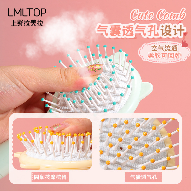 LMLTOP Cartoon Motorcycle Girl Fragrance Massage Hair Comb, Cute portable airbag comb, air cushion Comb SY743 Specification drawing