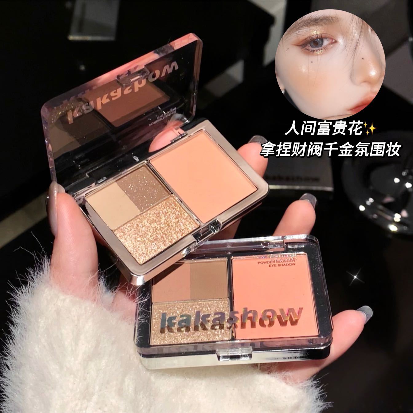 kakashow Four-color Eyeshadow and Blush Comprehensive Set, with a soft matte finish and a natural atmosphere, is a beginner's all-in-one set for women full figure