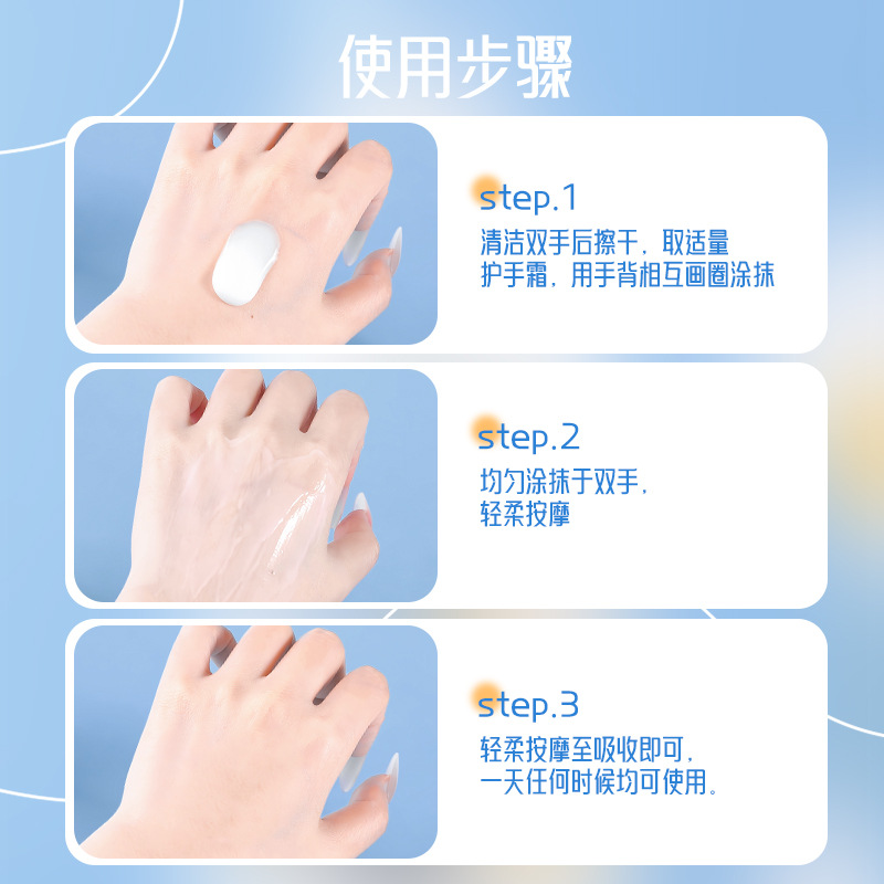 Nicor Vitamin Chamomile Hand Cream 300g Plump Hand Cream Moisturizing, Hydrating, Hydrating and Anti-freezing Hand cream Specification drawing