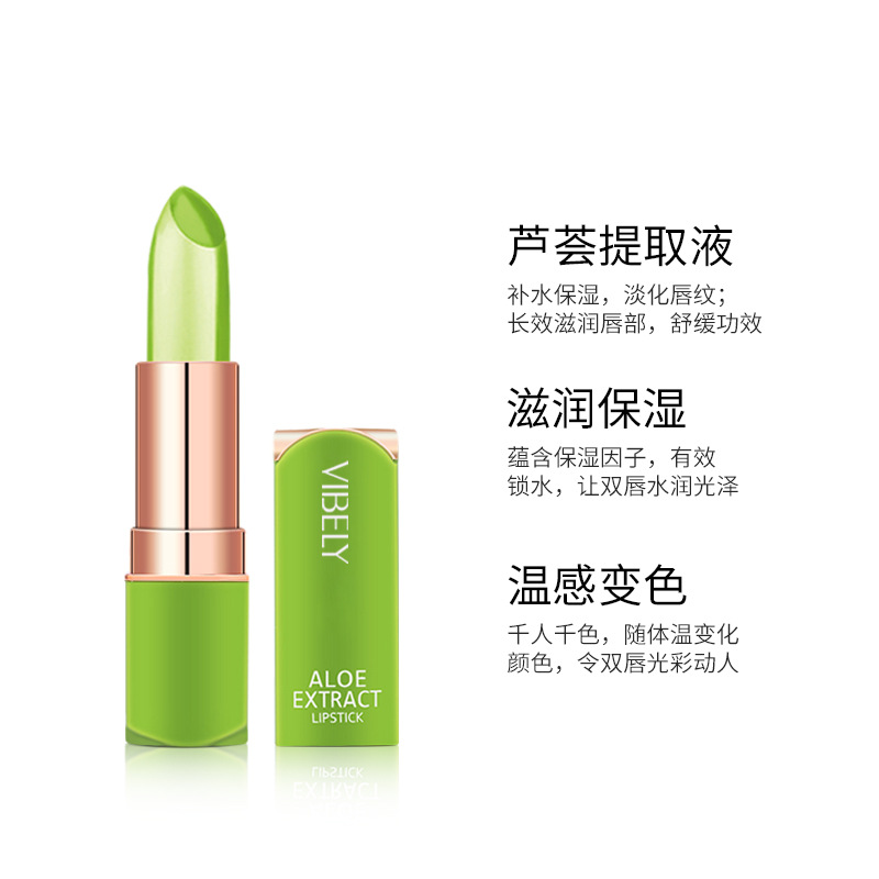 Aloe vera moisturizing and hydrating temperature-sensitive color-changing jelly lipstick, lip gloss, lip care lip balm, and makeup are selling well in live streaming Application Scenario