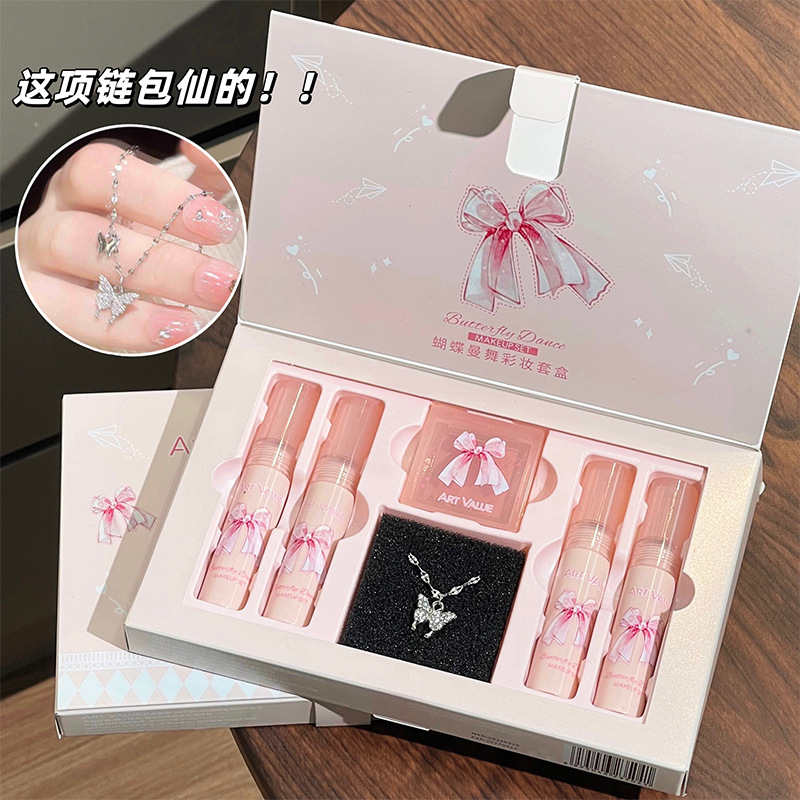 New Art Value Butterfly Dance Color Box Set Blush Necklace Matte Lip Mud Four-piece Lip Gloss Set Box Application Scenario