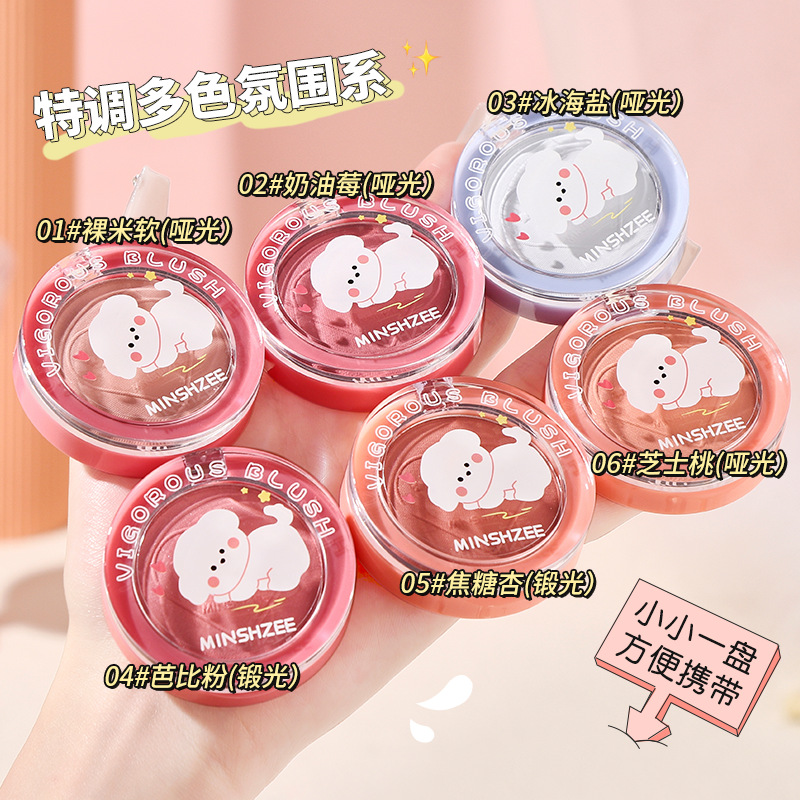 Mingxi Zhi single-color Blush Contouring matte natural highlight brightening Swelling color Blush plate portable women cross-border Specification drawing