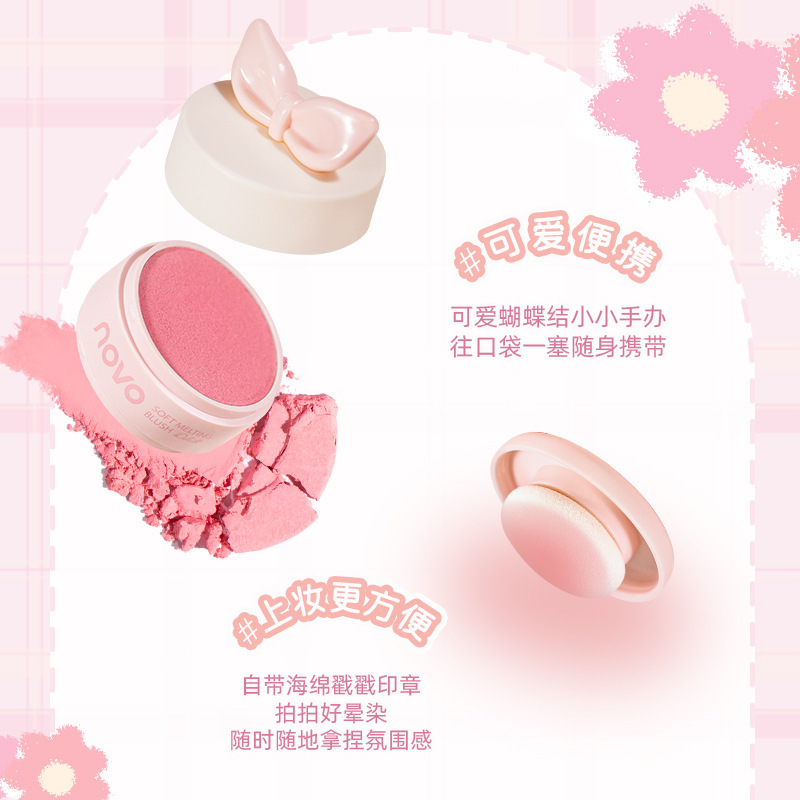 NOVO Chunyu Huami Blush, low-saturation matte natural nude makeup, energetic girl brightening and contouring blush details Picture