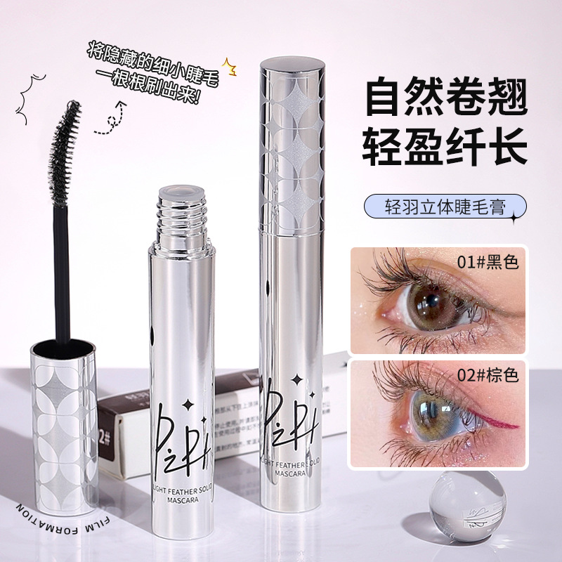 PIPL mascara is long, curly, and each lash is distinct. It is waterproof, sweat-proof, does not smudge, and does not smudge. It has black and brown borders full figure