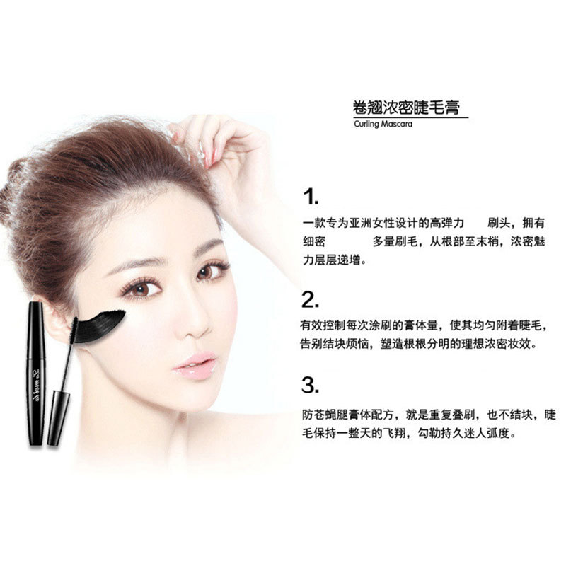The long and curly mascara is waterproof, sweat-proof, and does not easily smudge. It is natural, long-lasting, and does not easily clump. It is a thick, dark and shiny styling cream details Picture