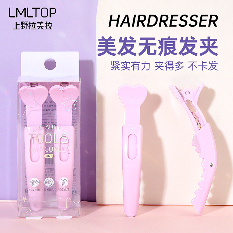 LMLTOP Crocodile Hair Clip 2 sets, hair positioning clip, makeup perming and dyeing zone hair clip SY113, carefully selected full figure