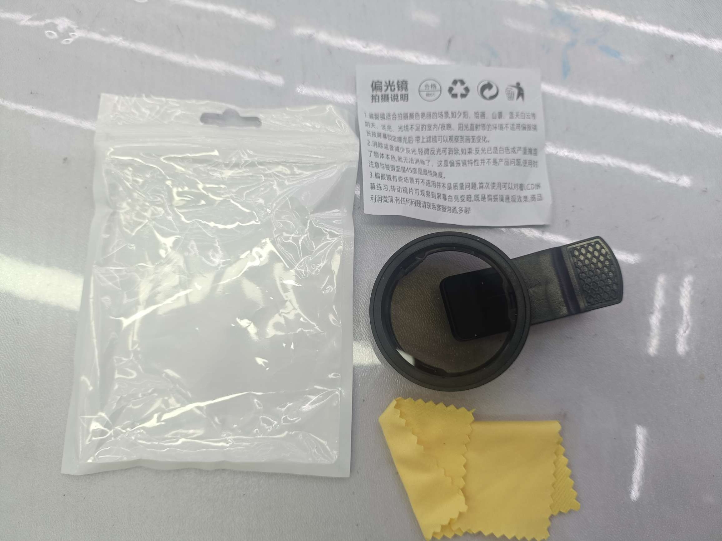 52MM偏光镜手机摄影镜头滤镜手机通用万能夹高清广角镜头​手机偏振镜摄影滤镜拍照高清晰镜头手机拍照镜头