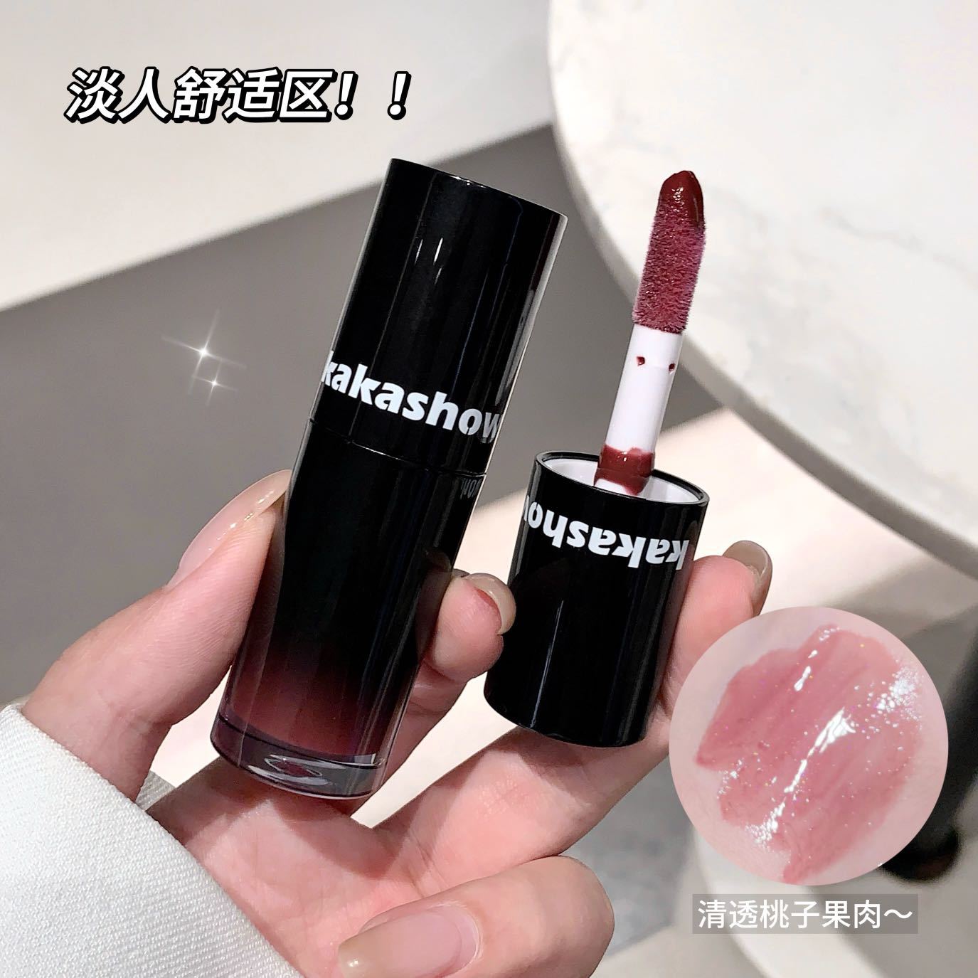kakashow Pink Essence Lip Gloss Mirror Water Light Lip Gloss Lipstick moisturizes and fades lip lines, revealing a fair and nude complexion Specification drawing