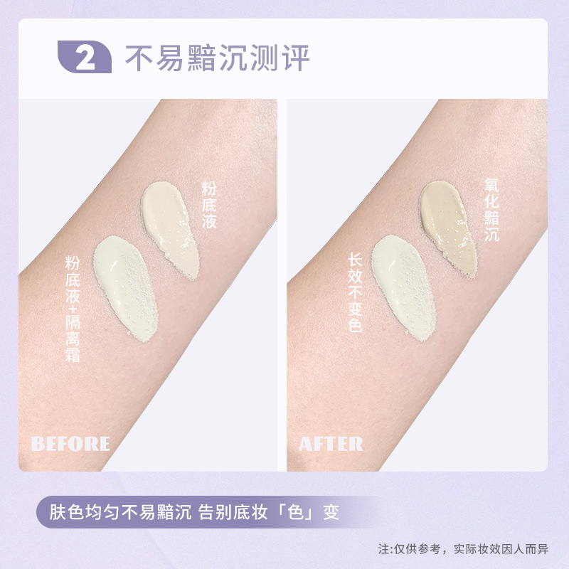 NOVO Soft Light Revitalizing Isolation Cream Natural Pseudo no-Makeup Student Affordable Hydrating Concealer Base Primer 5947 Application Scenario