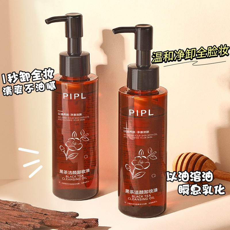 PIPL Black Tea Makeup Remover Oil - Eye, Lip and Face three-in-One Cleansing Makeup Remover Water, Oil and Lotion, gentle and non-irritating, Cross-border Cleansing oil full figure