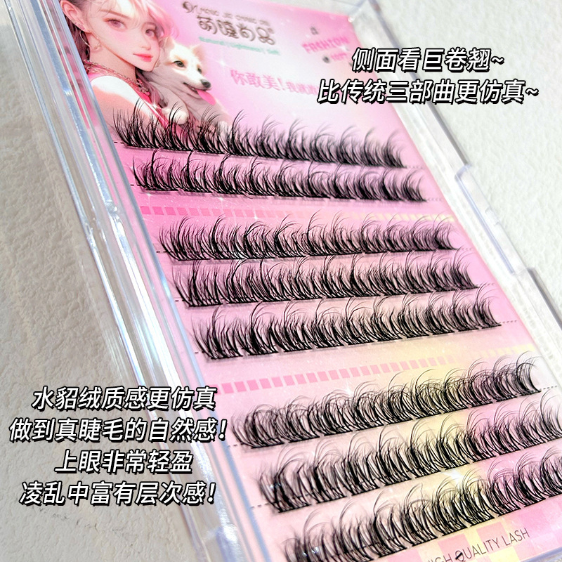 Mengjie Shangpin Large Capacity 5D mink fleece Baby Curve Lazy Person Trilogy False eyelashes Natural Comic Single cluster eyelashes details Picture