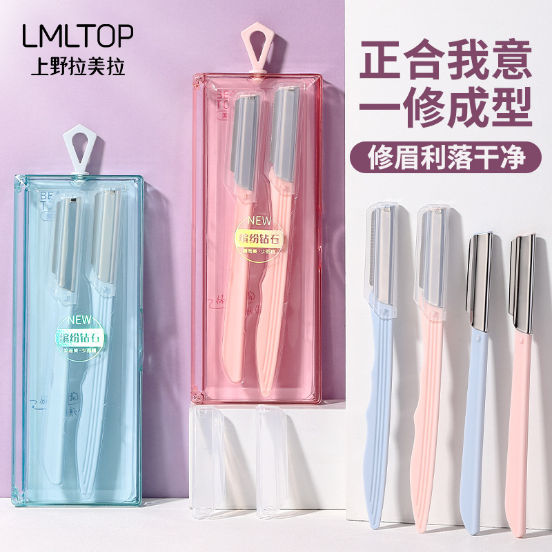 LMLTOP eyebrow trimmer 2-piece set with protective net, sharp style combination eyebrow trimmer box set SY344 details Picture