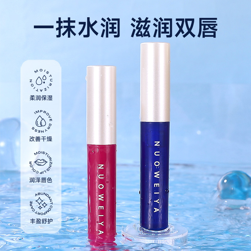 nicor Noviya Lip Essence Mirror Lip Gloss Dudu Lip Gloss Girls' Student Lip Gloss Lip Oil Consignment details Picture