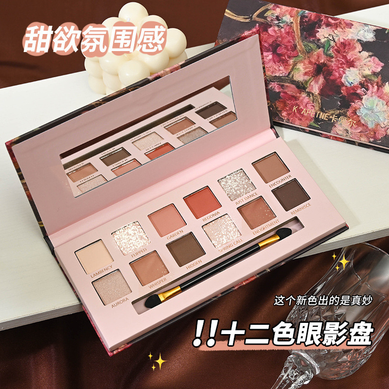 Capel 12-color oil painting style eyeshadow palette, pearlescent, matte, fine glitter, pink brown, earth tone, low-saturation makeup for women full figure