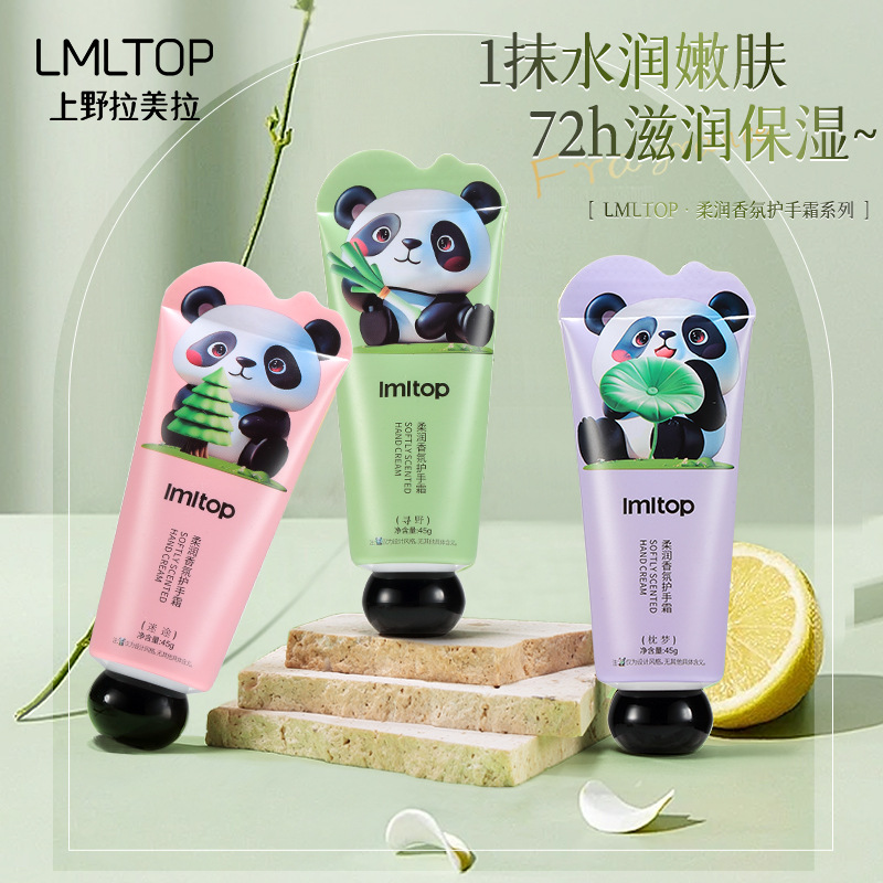 LMLTOP's new autumn and winter gentle and fragrant hand cream is a carefully selected moisturizing and non-greasy hand cream Specification drawing