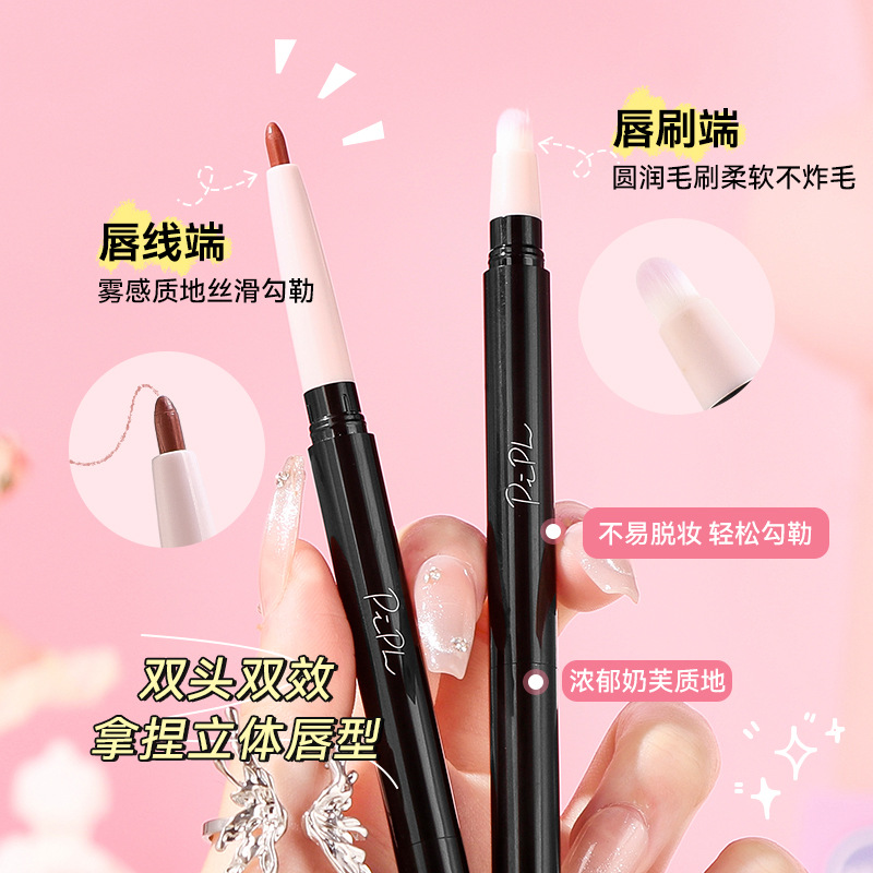 PIPL double-headed lip liner brush, shading and outlining lip shape, matte lipstick pen, waterproof and long-lasting lip fullness pen, cross-border for women Specification drawing
