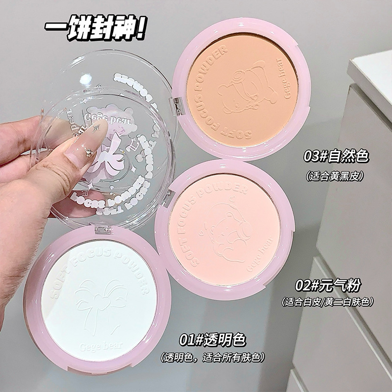 Gege bear Soft Focus, Light and transparent Setting Powder Compact, oil-control, touch-up, concealer, long-lasting water resistance and no smudge Specification drawing