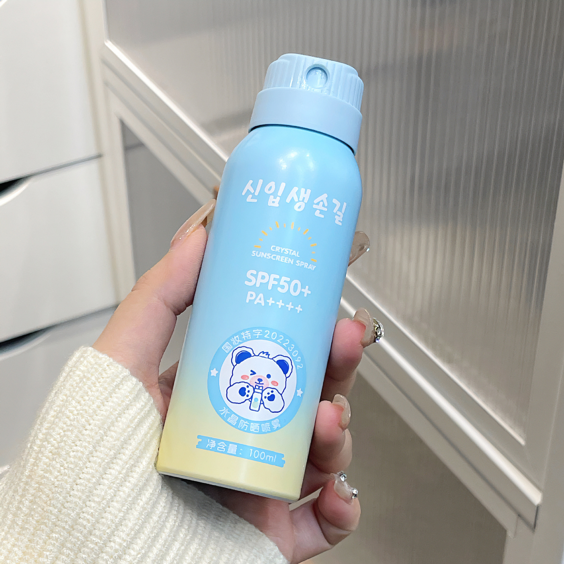 Royal Baby & Children's new cute bear head sunscreen spray Sunscreen lotion is specially designed for UV protection and is easy to carry Application Scenario