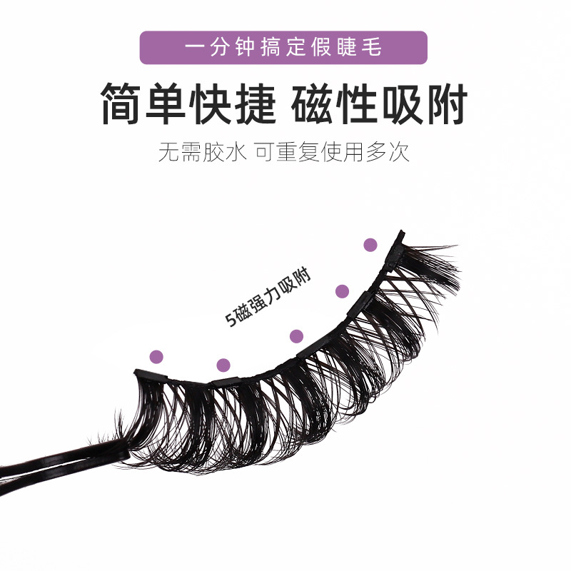 Cross-border best-selling Russian curly false eyelashes, new magnetic false eyelashes, thick and curly magnetic eyelashes from Europe and America details Picture