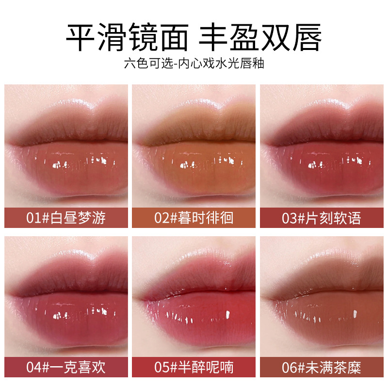 PCU Inner Drama Mirror Water Gloss Lip Gloss forms a long-lasting film without fading, providing a moist feel. It's a popular lip gloss Specification drawing
