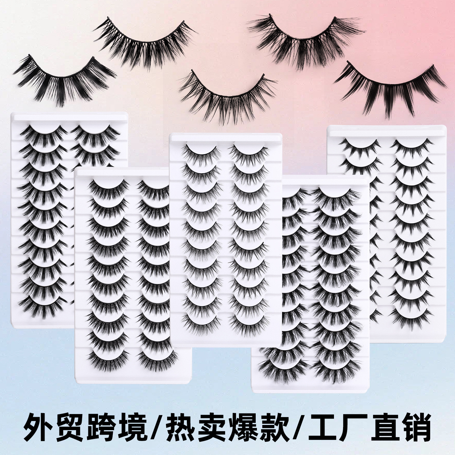New 10-pair set of European and American black stem 3D false eyelashes, thick and three-dimensional little devil eyelashes, in stock at Pingdu Factory full figure