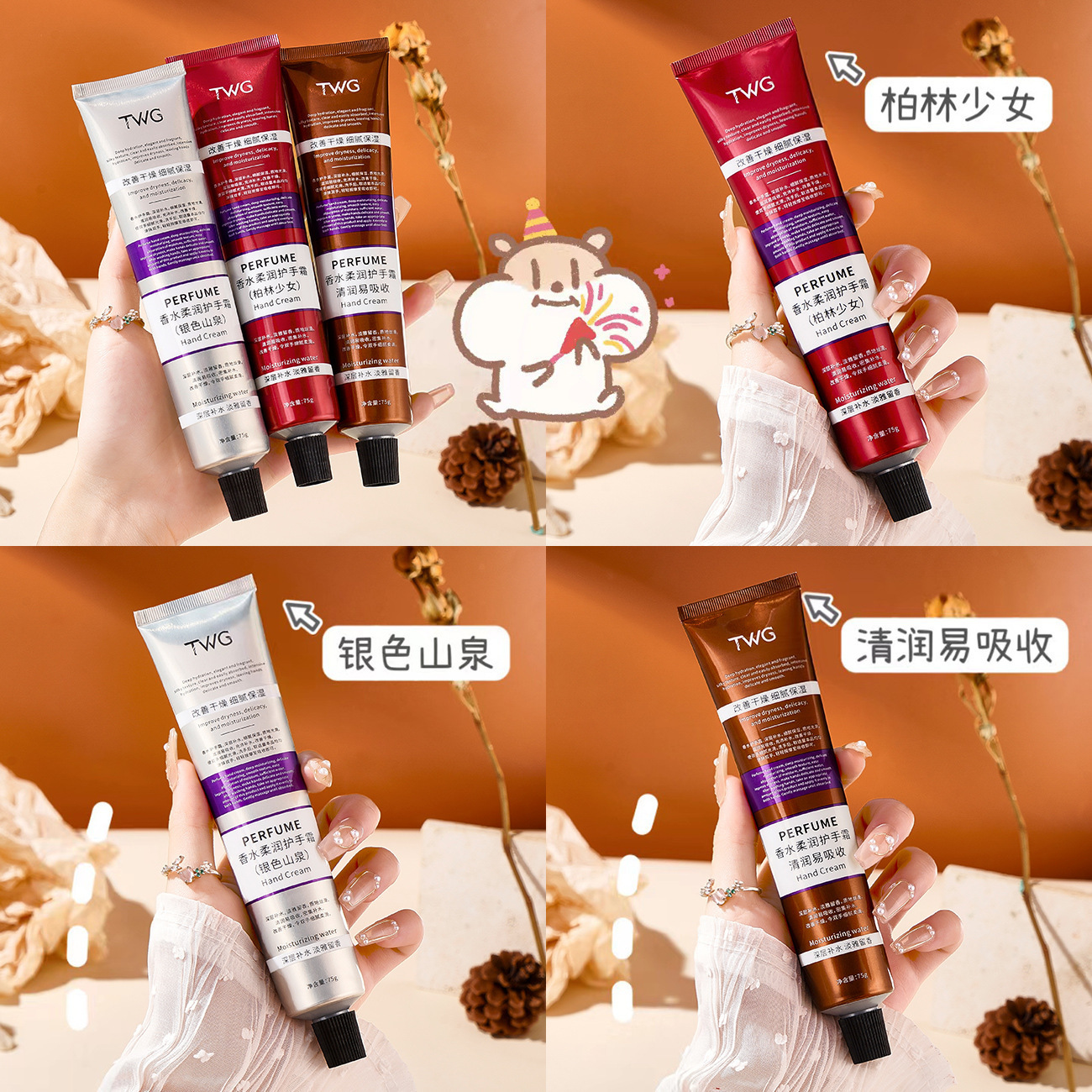 TWG Perfume Moisturizing Hand Cream Hydrates and hydrates, prevents dryness and cracking in autumn and winter, moisturizes and reduces wrinkles, leaves a long-lasting fragrance, and is a scented hand mask Application Scenario