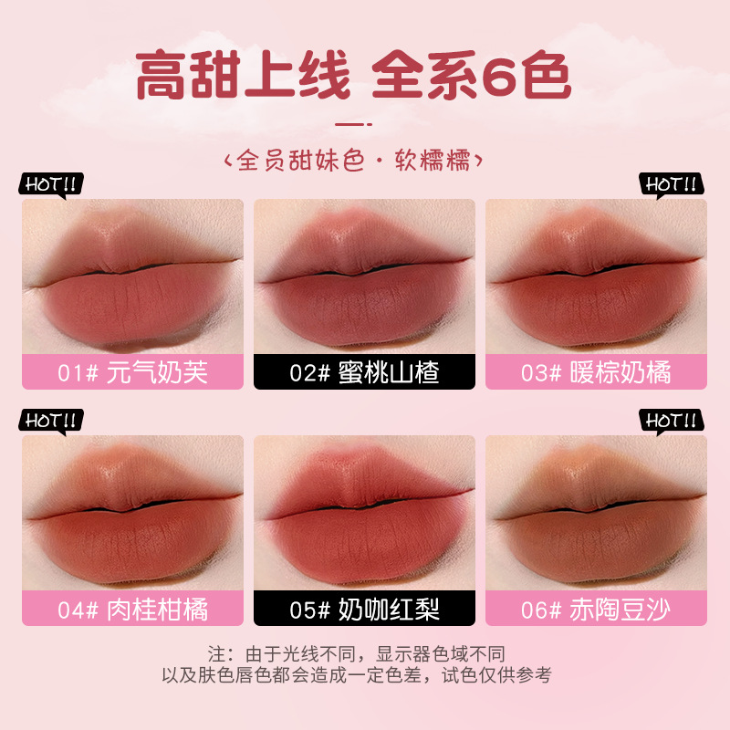 PIPL Air Lip Gloss matte velvet lipstick is not easy to stick to the glass, does not fade easily, and makes the lips look fair for a long time. Cross-border lip gloss Application Scenario