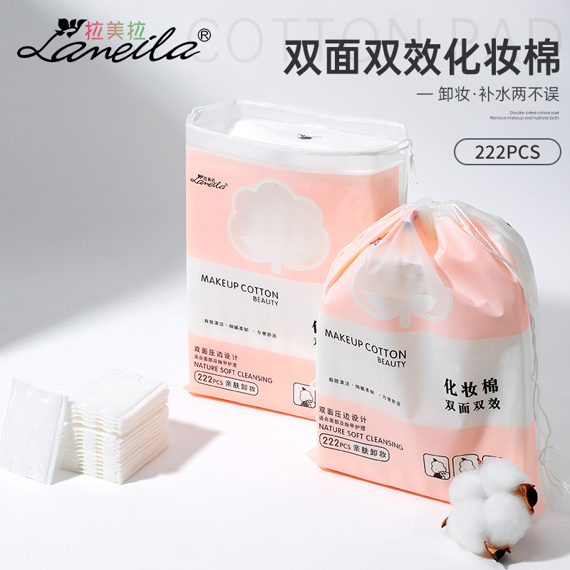 Lamela Sandwich makeup Cotton 222 pieces thickened double-sided makeup remover cotton, disposable makeup remover cotton pads CXT002 details Picture