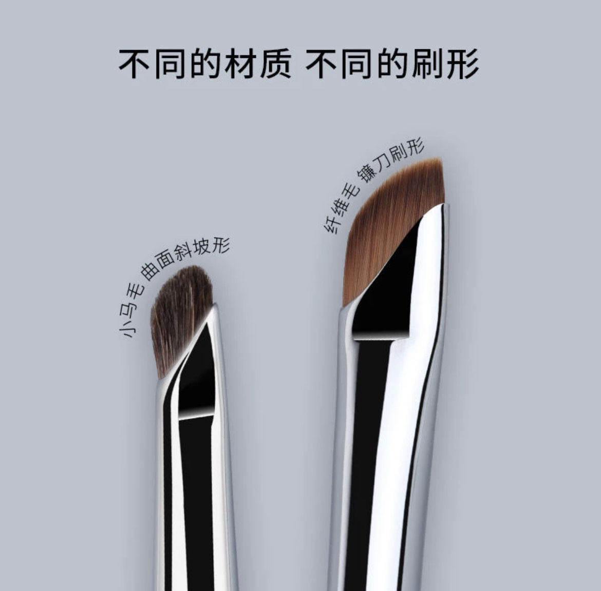 Double-headed sickle blade eyeliner brush, flat bevel Angle horizontal silkworm pen, eyeshadow brush, detail brush, eyelid down to makeup brush details Picture