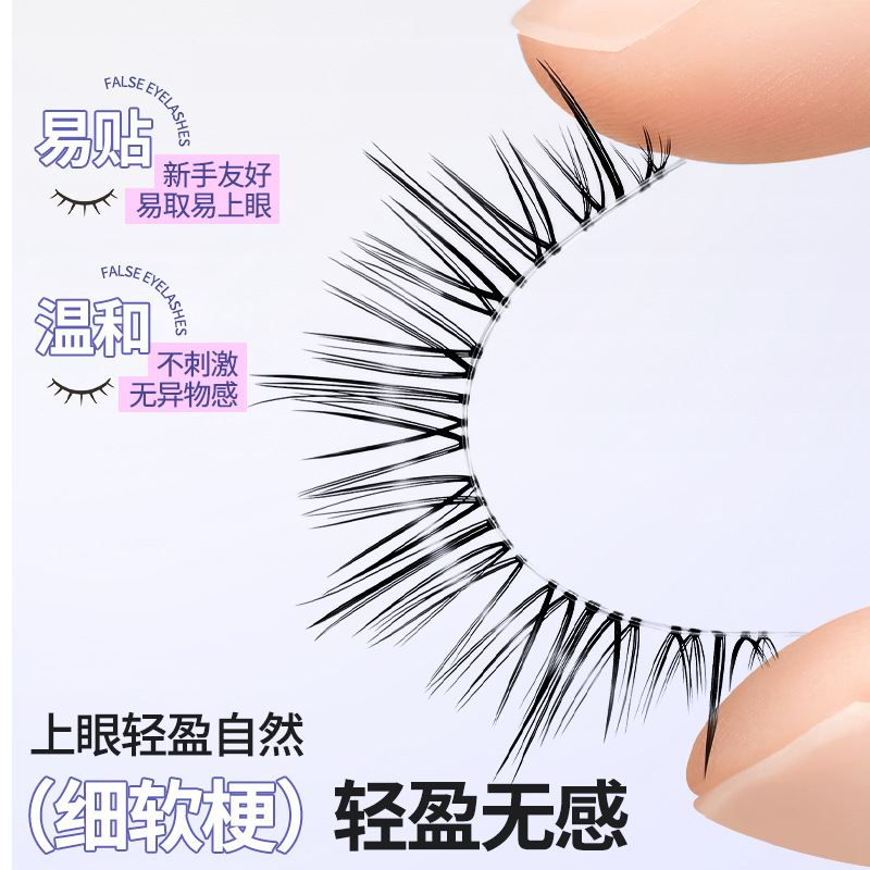 LMLTOP Double Butterfly False Eyelashes, two pairs of pseudo-natural One-piece eyelashes with glue SY923 Specification drawing